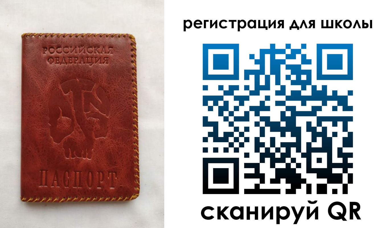 прописка иностранных граждан в Новомосковске